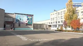 САРАПУЛЬСКИЙ ИНДУСТРИАЛЬНЫЙ ТЕХНИКУМ