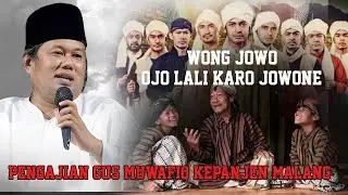 GUS MUWAFIQ KEPANJEN - MALANG 