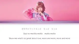 more kyun dorei karaoke romanji lyrics