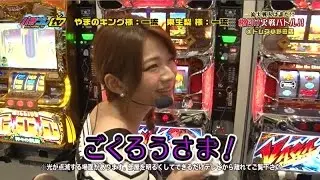 パチプレTV(2016/4/20放送)