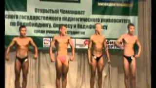 Златоустовские бодибилдеры стали лучшими в области
