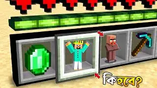 We Can Go Inside Inventory in Minecraft!..