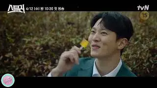 "Stealer: The Treasure Keeper" [English Subs] Trailer  for New Drama