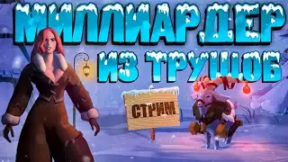 ЭТИ ПОДЗЕМЕЛЬЯ ДОВОДЯТ ЛЮДЕЙ ДО.. (Миллиардер из трущоб)