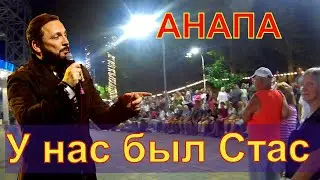 #АНАПА. ОТВЕТ НА КОММЕНТАРИИ. ВЕЧЕРНИЙ ОБЗОР ПО ПАРКУ.