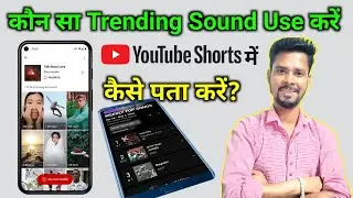 how to viral short video on youtube new channel