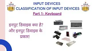 Keyboard | computer keyboard keys | Input Devices | hardware