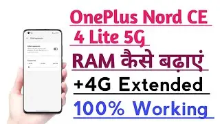 OnePlus Nord CE 4 Lite 5G How to Increase RAM | Ram kaise Badhaye tips and tricks