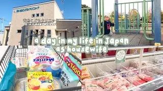 Tinggal di Jepang | Vaksin, Halal Food dan Main di taman 🇯🇵🇲🇨