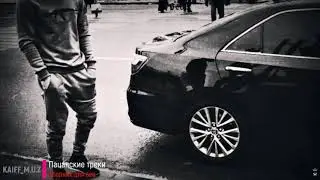 ✵ПАЦАНСКИЕ Треки 2020 🔥✵МУЗЫКА НА РАЙОН🔥