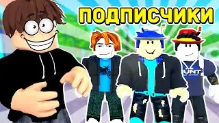 ИГРАЮ С ПОДПИСЧИКАМИ В ИВЕНТ В ТУАЛЕТ ТАВЕР ДЕФЕНС РОБЛОКС! ЕНОТ