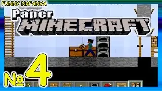 Подписчики Аня и Вова прислали карты. Убежище. Paper Minecraft Бумажный Майнкрафт [4 серия]