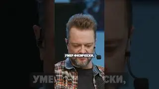 а почему, смотрите в понедельник на канале!