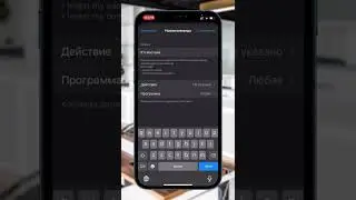 Iphone telefoni hichqatilani tekizmastan boshqarish!🗣