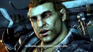 Dragon Age: Inquisition — трейлер игрового процесса (русские субтитры)