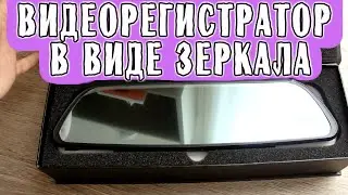 How does the Eplutus D80 dash cam record? Unboxing and review.