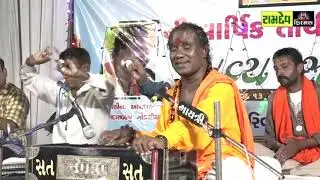 Ramdas Gondaliya | bhavya santvani Raypar dt.4/10/2021