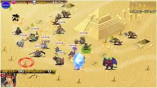Millennium War Aigis - Base Scramble I 4★