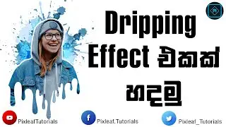 How to Create a Creative Dripping Effect | Photoshop Tutorial | Pixleaf Tutorials