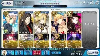 【FGO】Fuyuki Memorial Battle 2018 - Artoria Alter (Saber) vs Artoria (Archer)