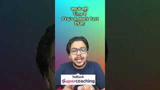 UGC NET Mock Test Practice | UGC NET Mock Test Strategy | UGC NET PYQ | Shubham Sir 