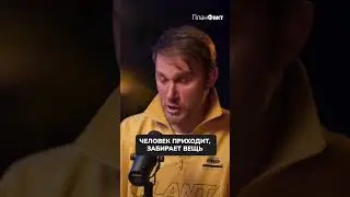 Как 1 клиент ОБМАНУЛ нас на ПОЛМИЛЛИОНА рублей? 