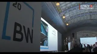 Юбилейный Baltic Weekend 2020
