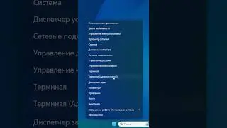 Процессы как открыть в Windows 11