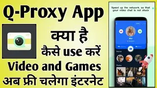 Q-Proxy app ।। Q proxy app kaise kare ।। How to use q proxy app ।। q proxy app real or fake