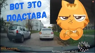 Экзамен ГИБДД / Создание помехи при начале движения.