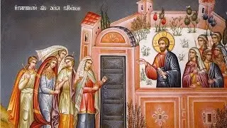 "Се Жених грядет..." / "Behold, the Bridegroom comes..."