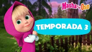 Masha y el Oso 😎⭐ Tercera temporada: todos los capítulos 👶 Dibujos animados 🎬 Masha and the Bear