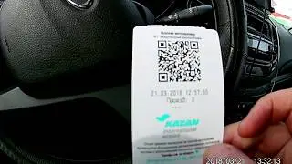 Аэропорт Казань. Тарифы на услуги платной автопарковки