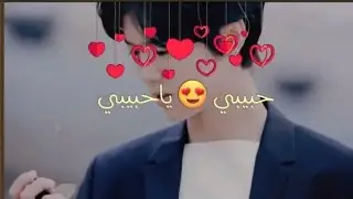 حالات واتس اب حب رومانسية😘❤ مع اجمل اغنية عراقية😍❤ 2019