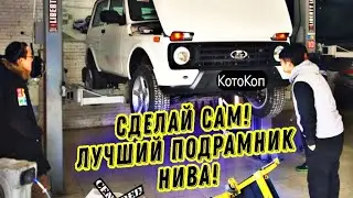 OLD NIVA. No VIBRATION! Is it actually possible? 