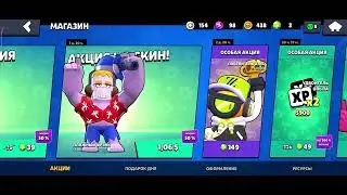 покупайте акции гемы в brawl pass и brawl pass плюсы робзи shop у холдика где хотите
