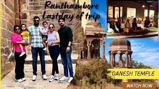 Ranthambore last day vlog | Ganesh Temple| Rajasthan tour