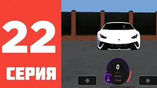 ПУТЬ ДО МИЛЛИАРДЕРА 22 СЕРИЯ НА МАТРЕШКА РП!Я ПОПАЛ В ТОП БОГАТЫХ ЛЮДЕЙ!МАТРЕШКА РП