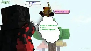 бед варс!!!!!!!!