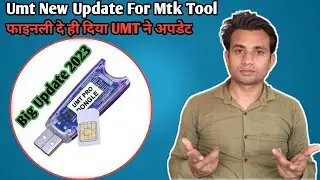 Umt Mtk New Update UMTPro UltimateMTK2 v0.6 Infinix 2023, Partition Manager and more 2023 Big Update