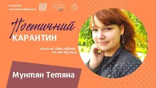 #поетичний_карантин 