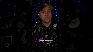 Помню в молодости 