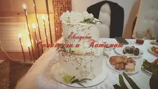 Дагестанская свадьба Сапигулла и Патимат с. Летняя Ставка | СВАДЕБНЫЙ КЛИП
