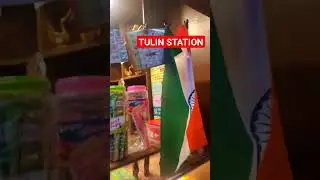 Tulin Station | তুলিন স্টেশনে প্রথম Stall | Tulin Station Vlog | #youtube #shorts #indianrailways
