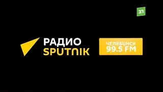 Рекламный блок 31 КАНАЛ ЧЕЛЯБИНСК 29.09.2023