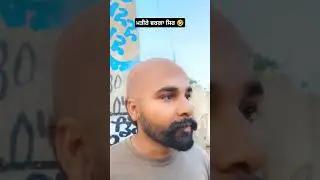 ਮਤੀਰੇ ਵਰਗਾ ਸਿਰ 🤣 #comedy #panjabicomedy #comedyfilms #funny #punjabcomedy