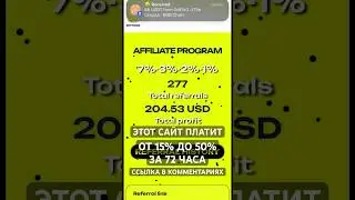 +88$ Заработок в интернете 2024 #какзаработать #заработоквинтернете #заработок  #doubler #shorts