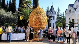 Сочи  Пасхальные дни
