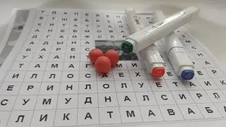 ASMR - Ищем спрятанные слова - Филворд. Жевание жвачки,шепот