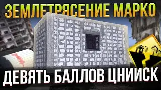 Новый виток эволюции МАРКО. Технология которая будоражит и поражает.